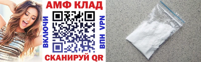 Купить закладки  Красный Кут  Amphetamine Premium 