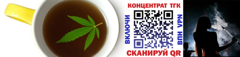 Купить где  Красный Кут  Cannafood марихуана 