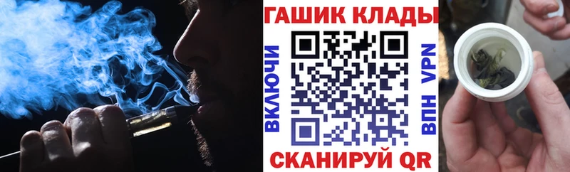 Гашиш Ice-O-Lator  Купить где  Красный Кут 