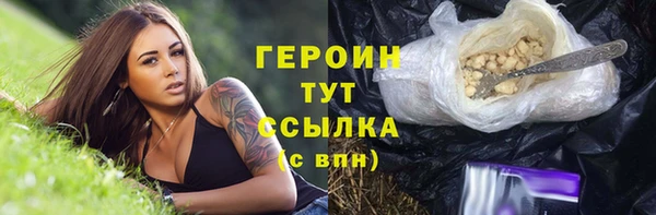 трава Козловка