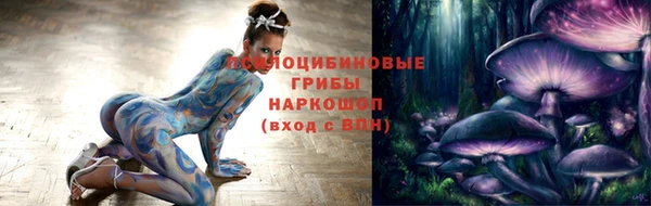 соль курить ск Козельск