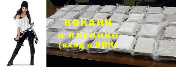 кокаин премиум Кодинск