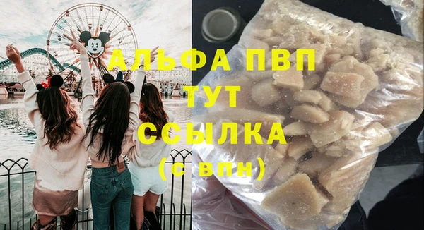 кокаин премиум Кодинск