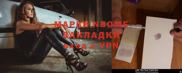соль курить ск Козельск