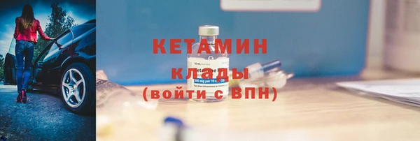 кокаин премиум Кодинск