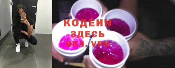 кокаин премиум Кодинск
