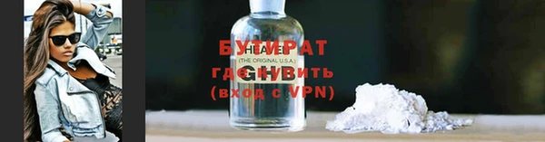 трава Козловка
