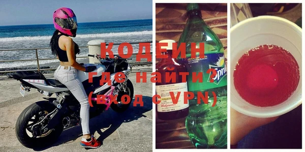 кокаин премиум Кодинск