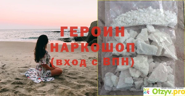 кокаин премиум Кодинск