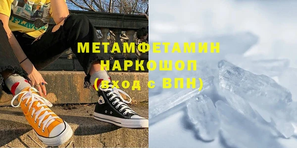 трава Козловка