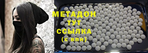 кокаин премиум Кодинск