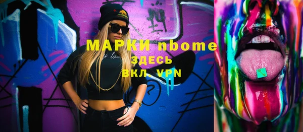 кокаин премиум Кодинск
