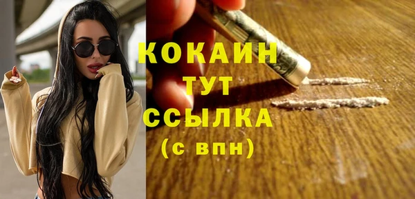 кокаин премиум Кодинск