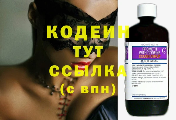 кокаин премиум Кодинск