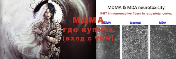кокаин премиум Кодинск