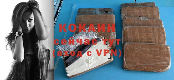 соль курить ск Козельск