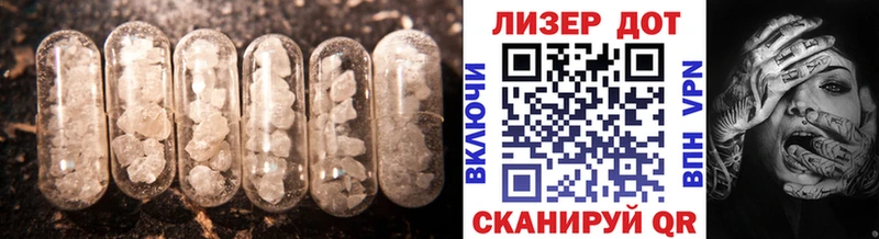 Купить где  Красный Кут  LSD-25 экстази ecstasy 