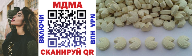 Купить  Красный Кут  МДМА VHQ 