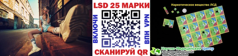 Наркотические марки 1500мкг  Купить  Красный Кут 