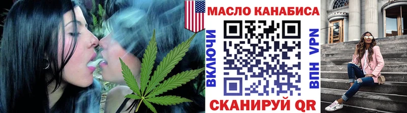Купить закладки  Красный Кут  ТГК жижа 