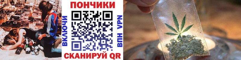 Купить где  Красный Кут  Шишки марихуана семена 