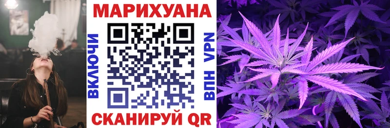 Конопля план Красный Кут